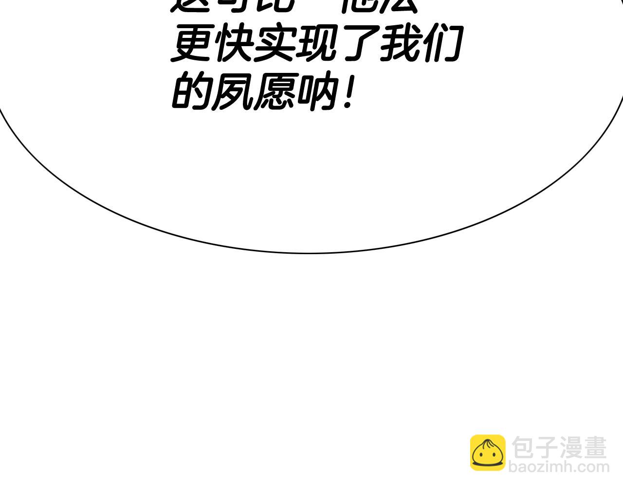 第208话 武器制造者26