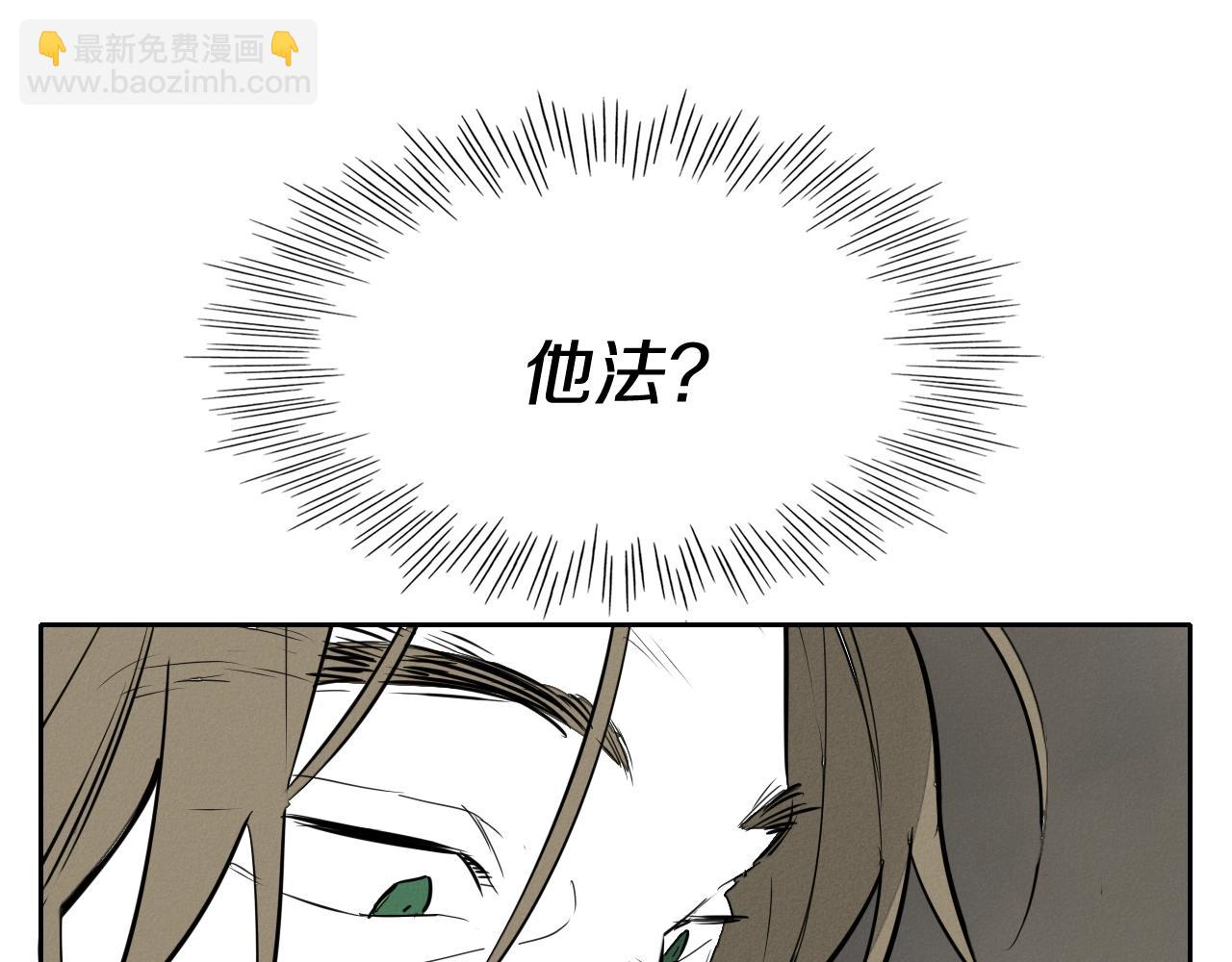 第208话 武器制造者28