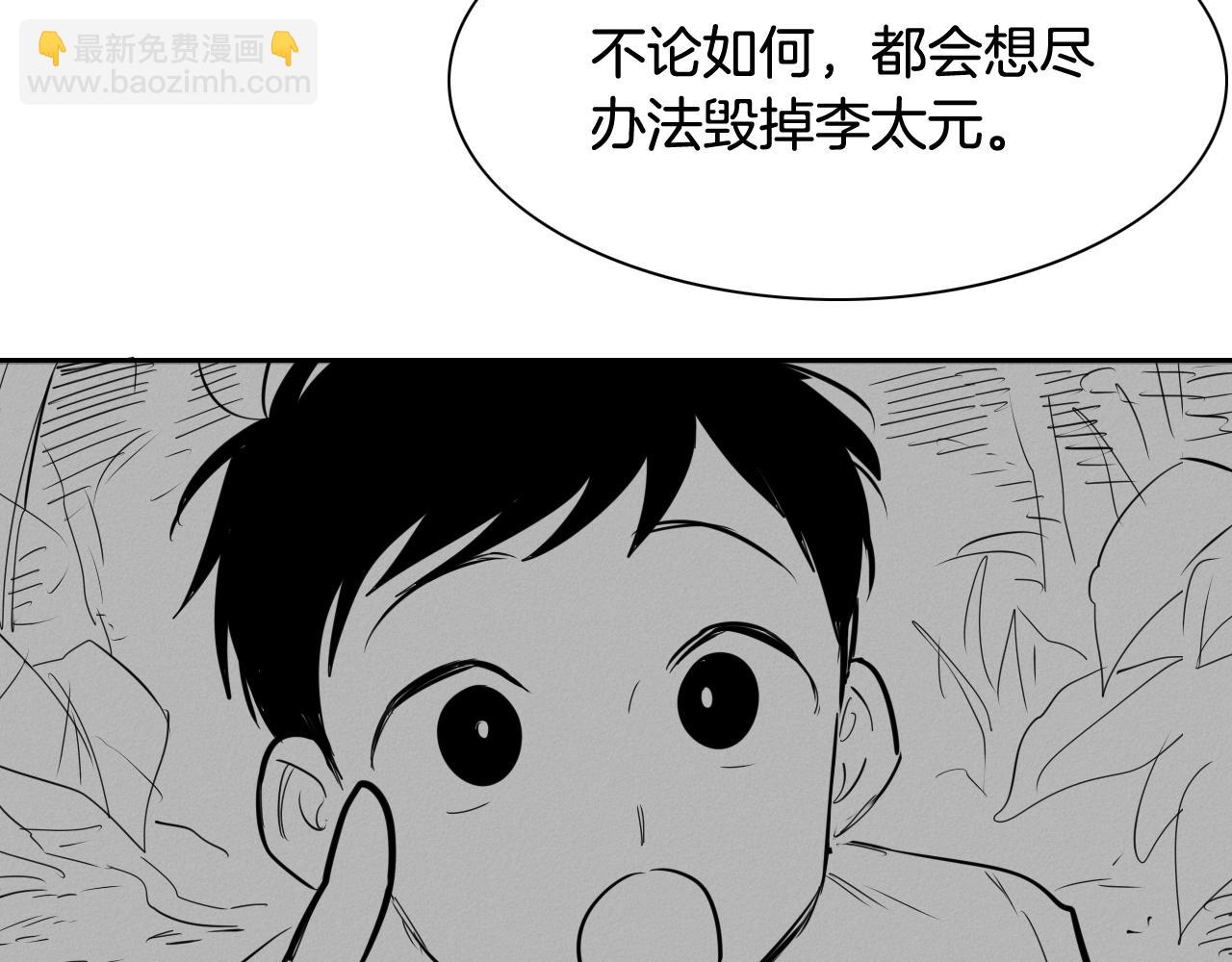 第208话 武器制造者33