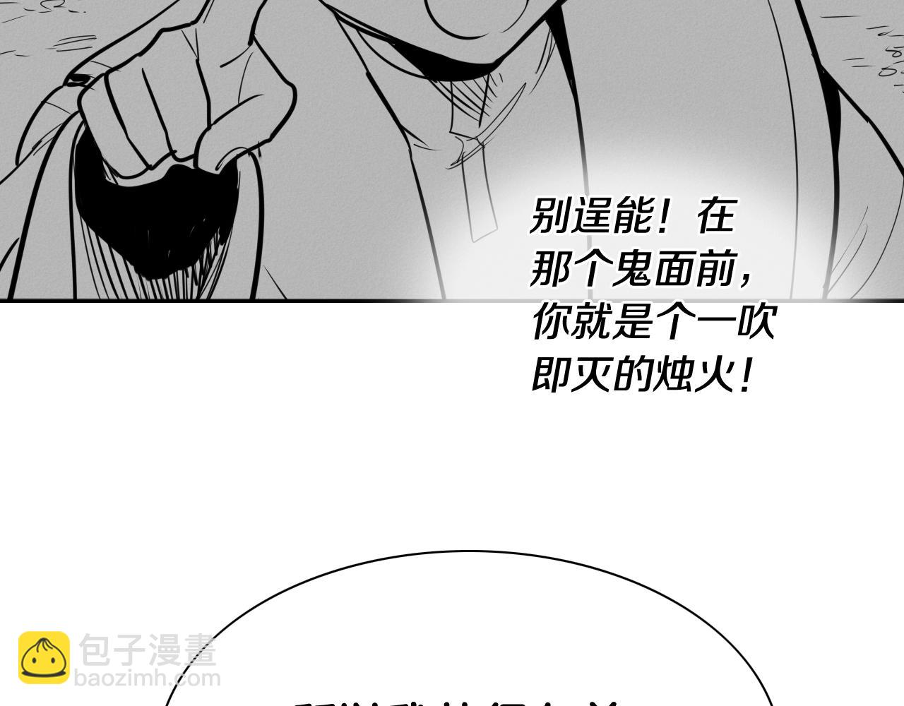 第208话 武器制造者34