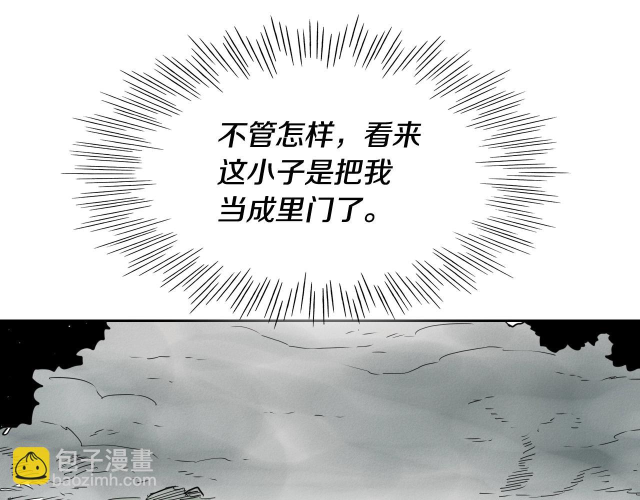 第208话 武器制造者38