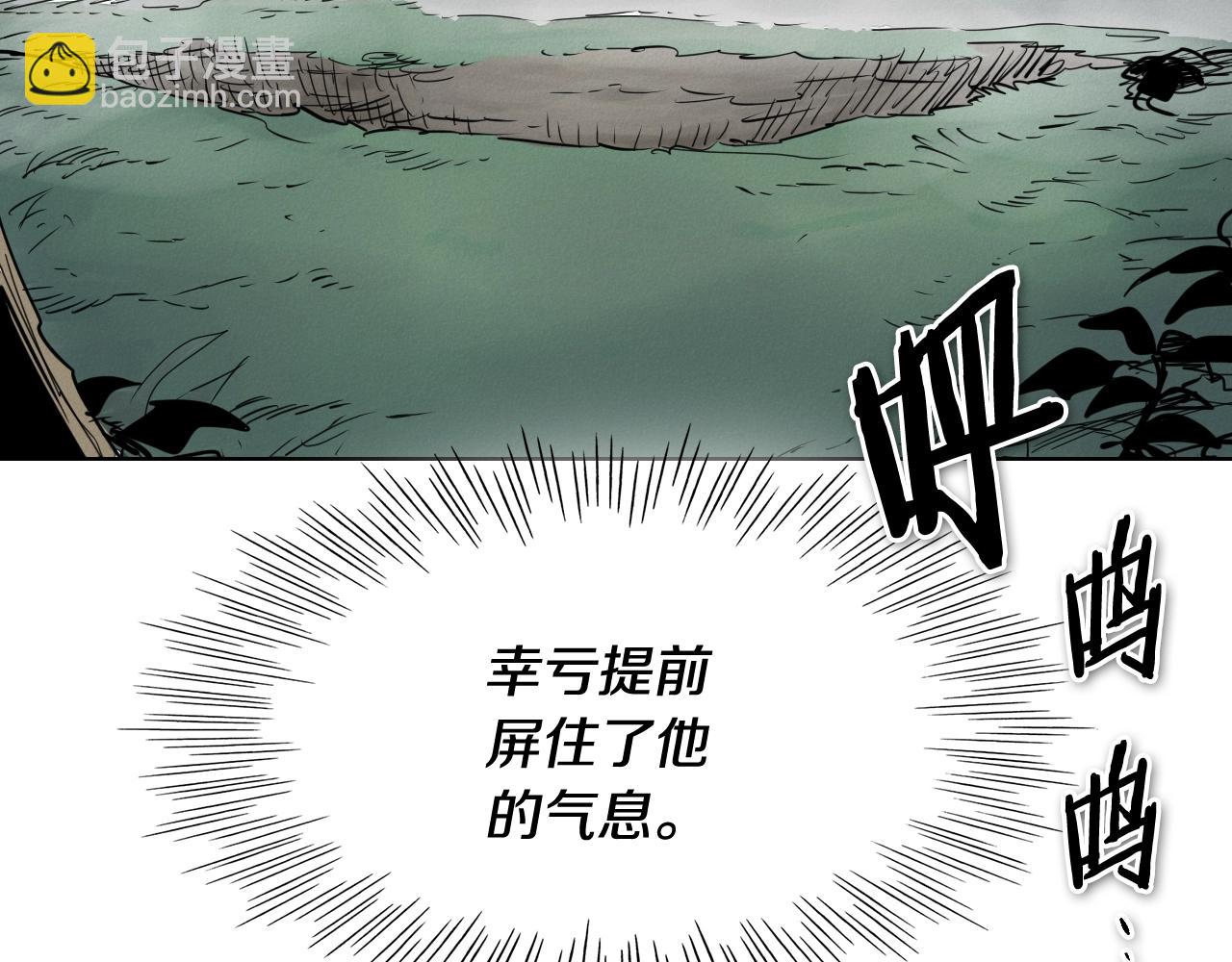 第208话 武器制造者39