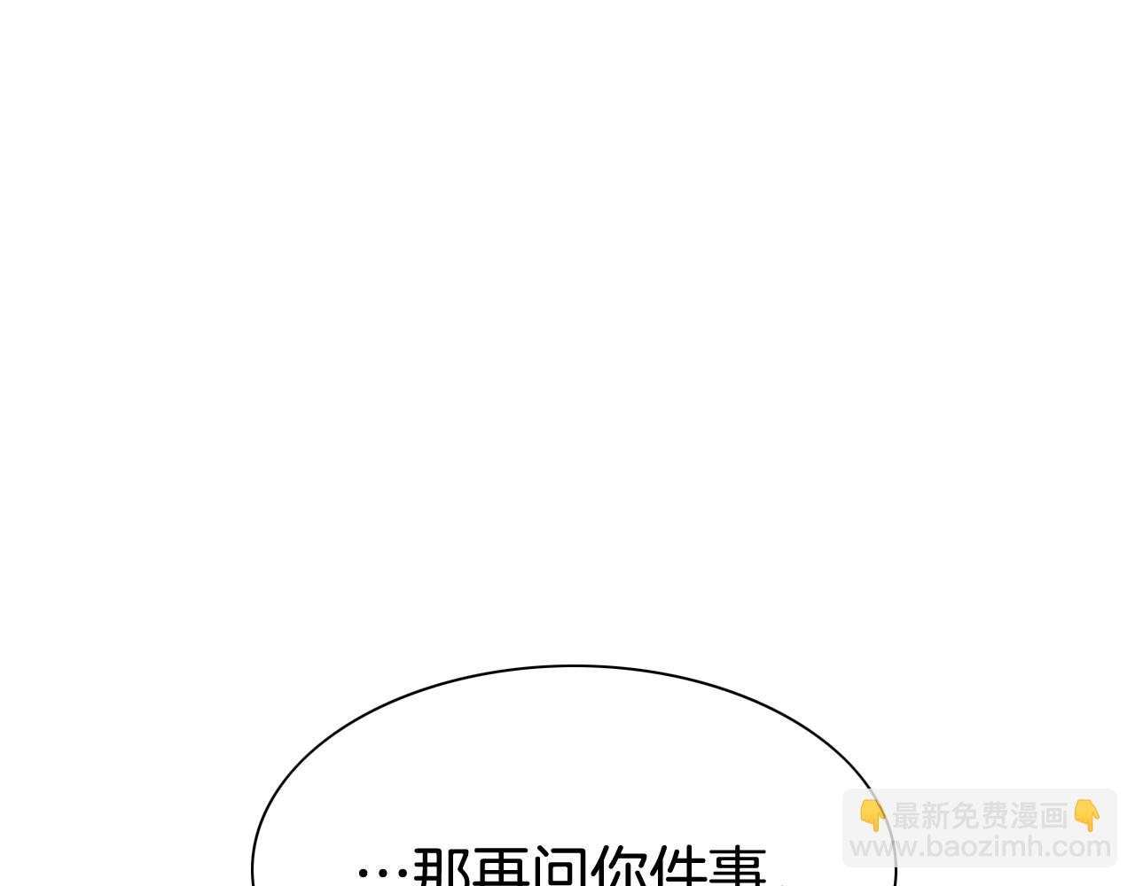 第208话 武器制造者41