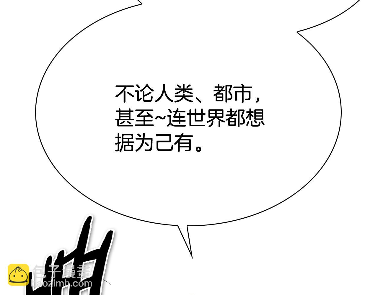 第208话 武器制造者44