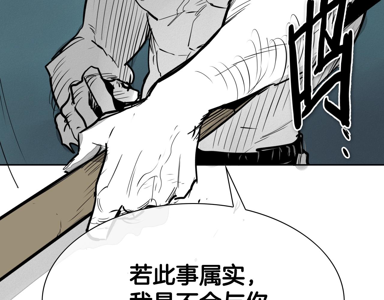 第208话 武器制造者46