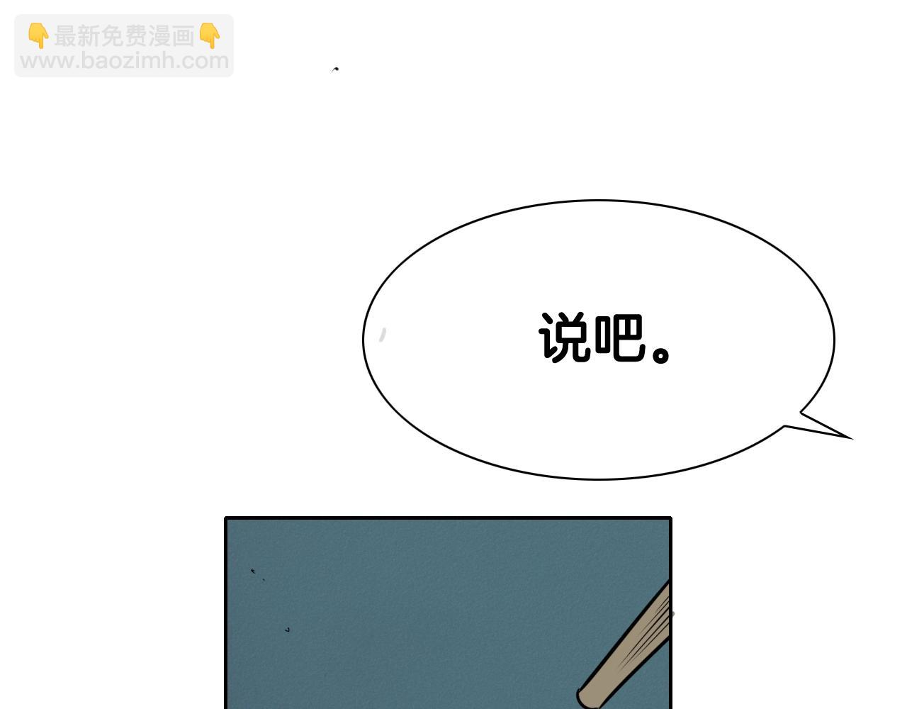 第208话 武器制造者48