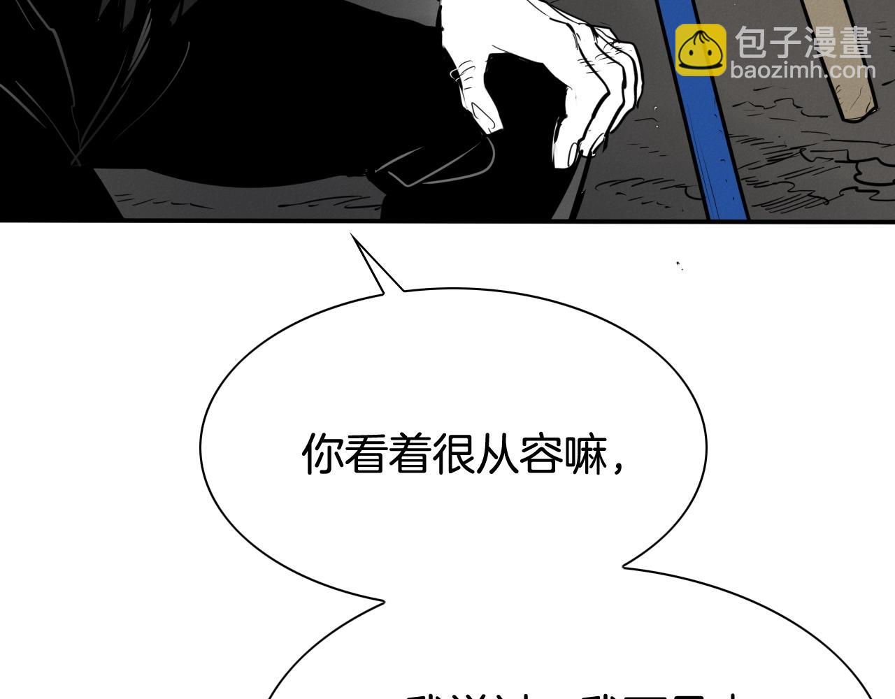 第208话 武器制造者5