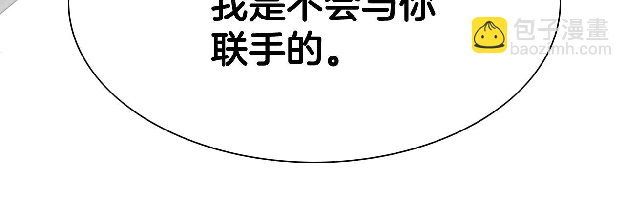 第208话 武器制造者51