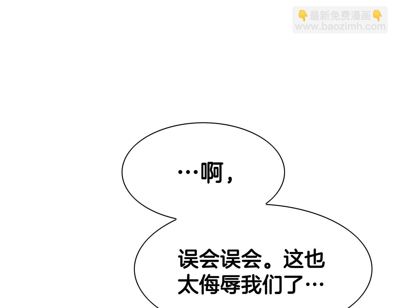 第208话 武器制造者54