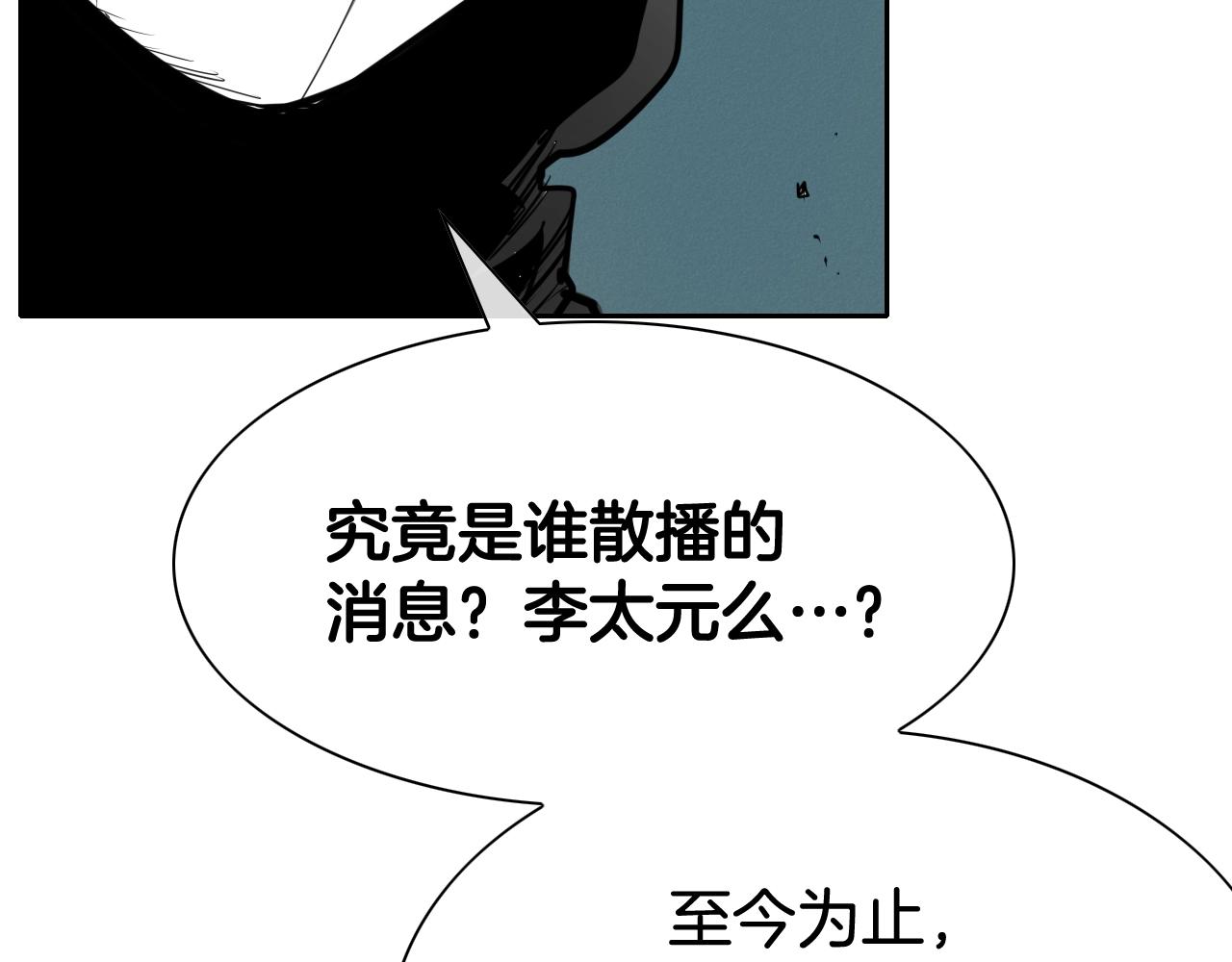 第208话 武器制造者56