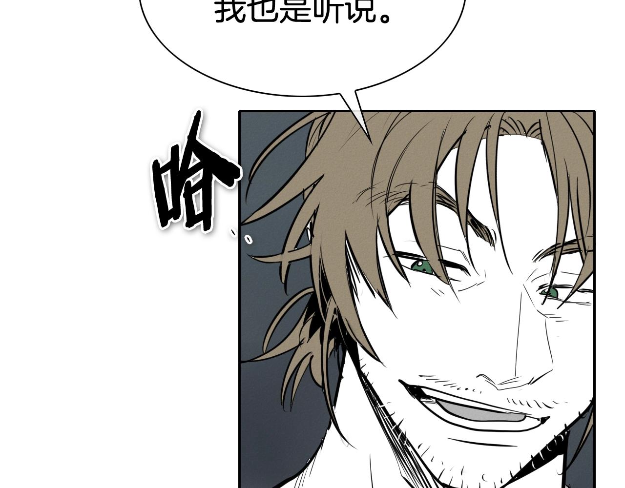 第208话 武器制造者58