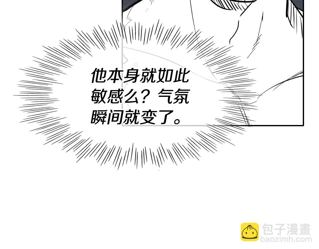 第208话 武器制造者59
