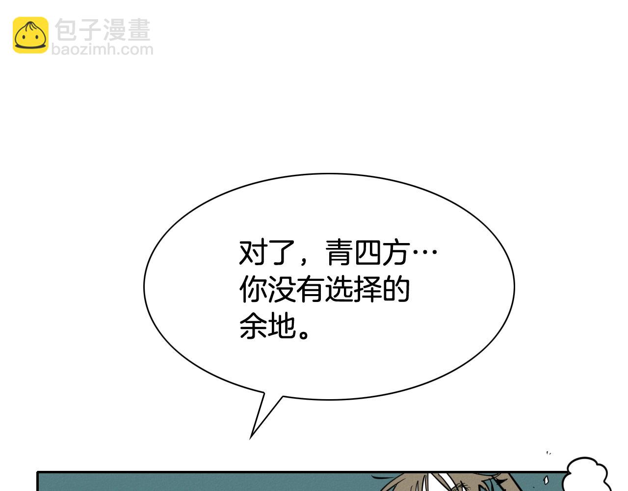 第208话 武器制造者61