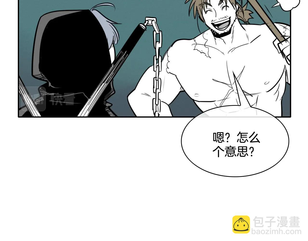 第208话 武器制造者62