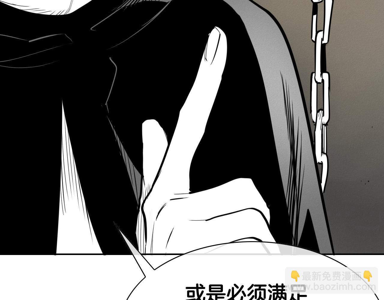 第208话 武器制造者64