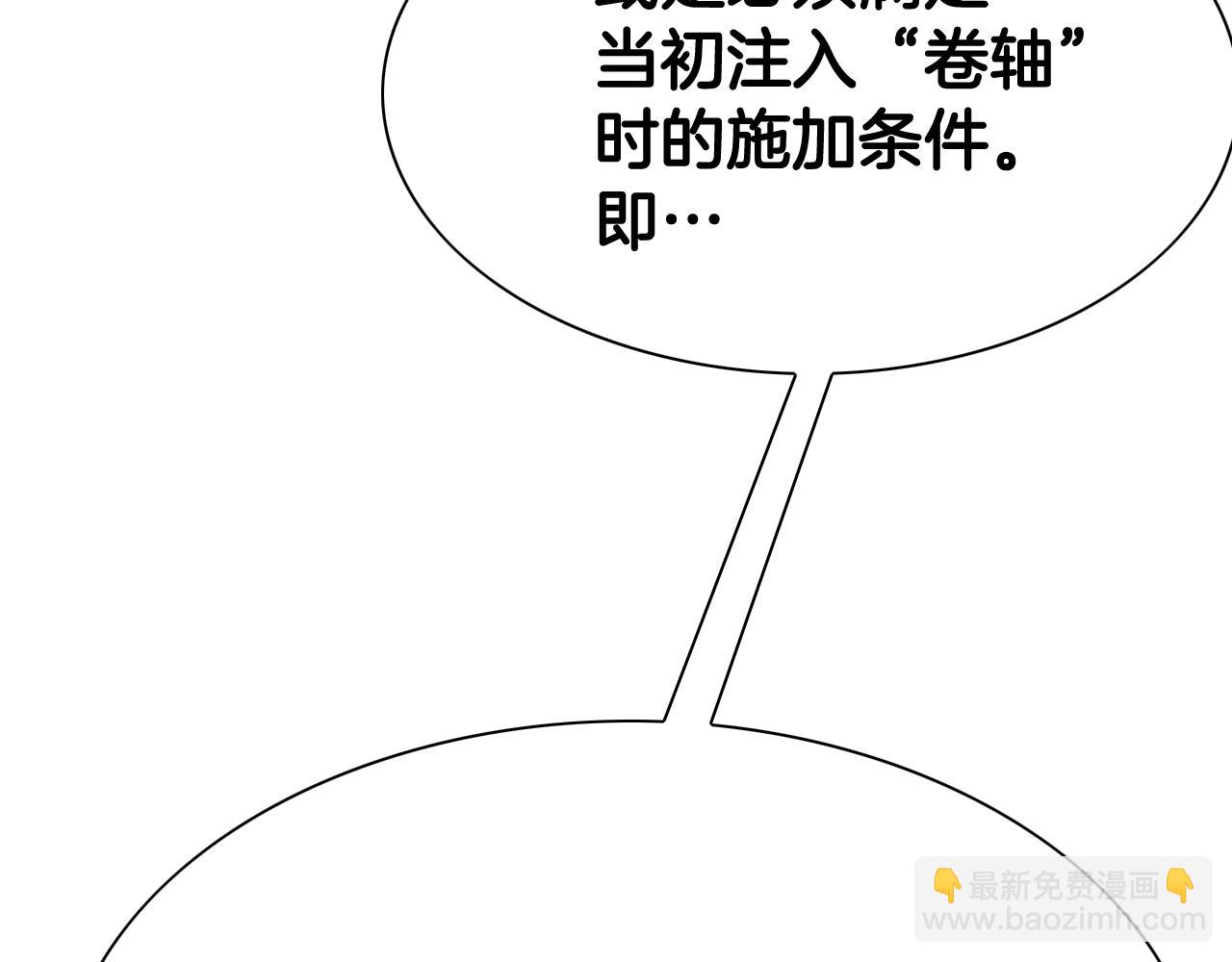 第208话 武器制造者65