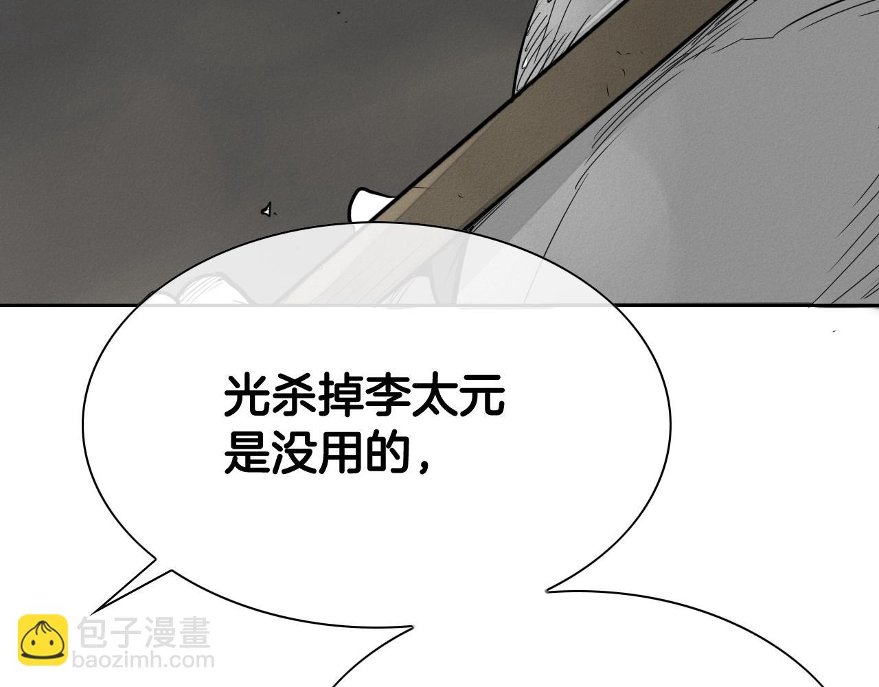 第208话 武器制造者68