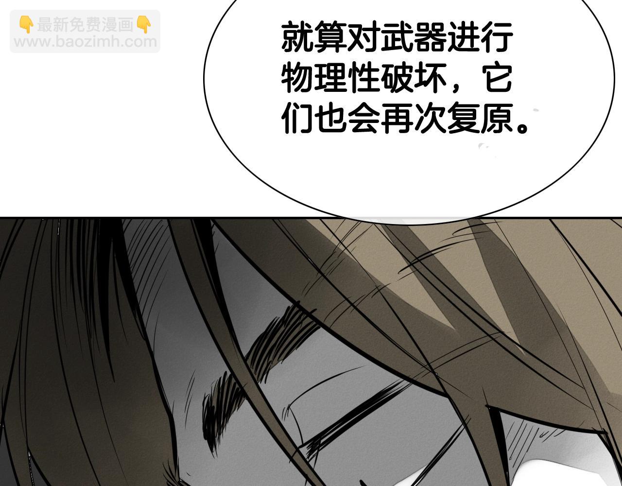 第208话 武器制造者69
