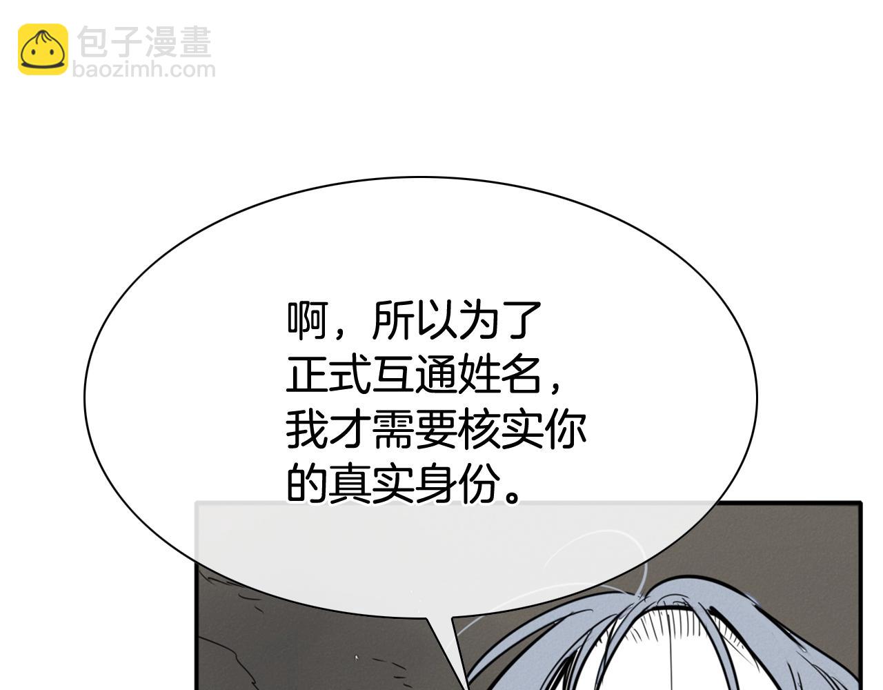 第208话 武器制造者7