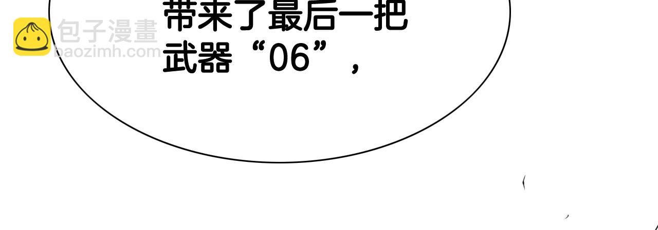 第208话 武器制造者71