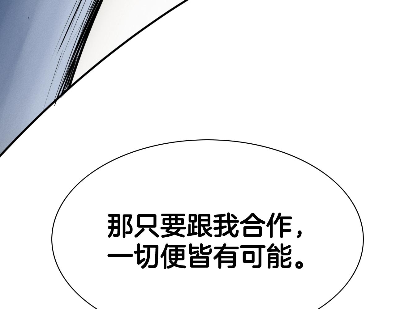 第208话 武器制造者73