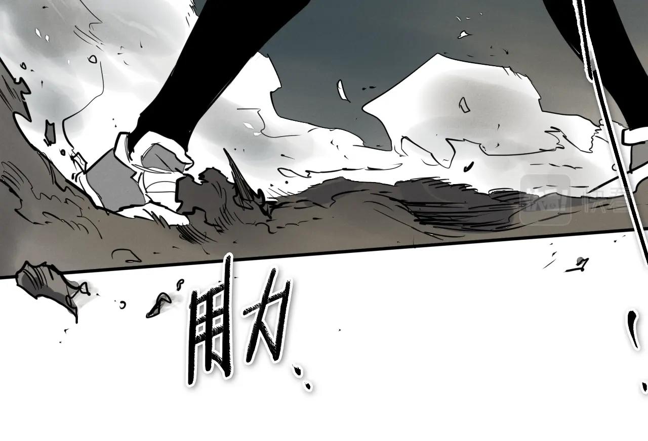 第208话 武器制造者81