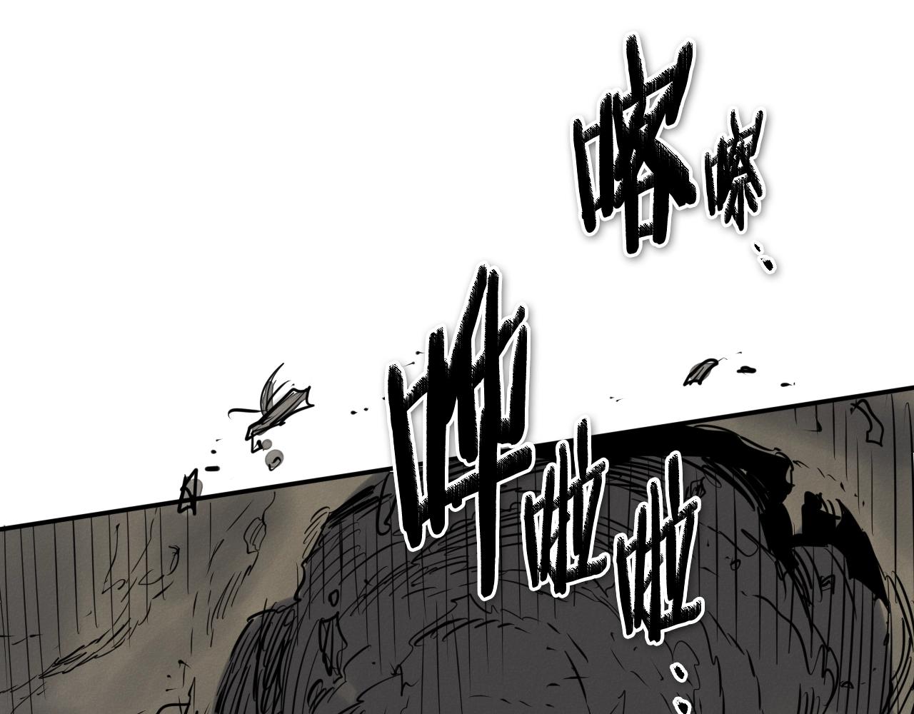 第208话 武器制造者82