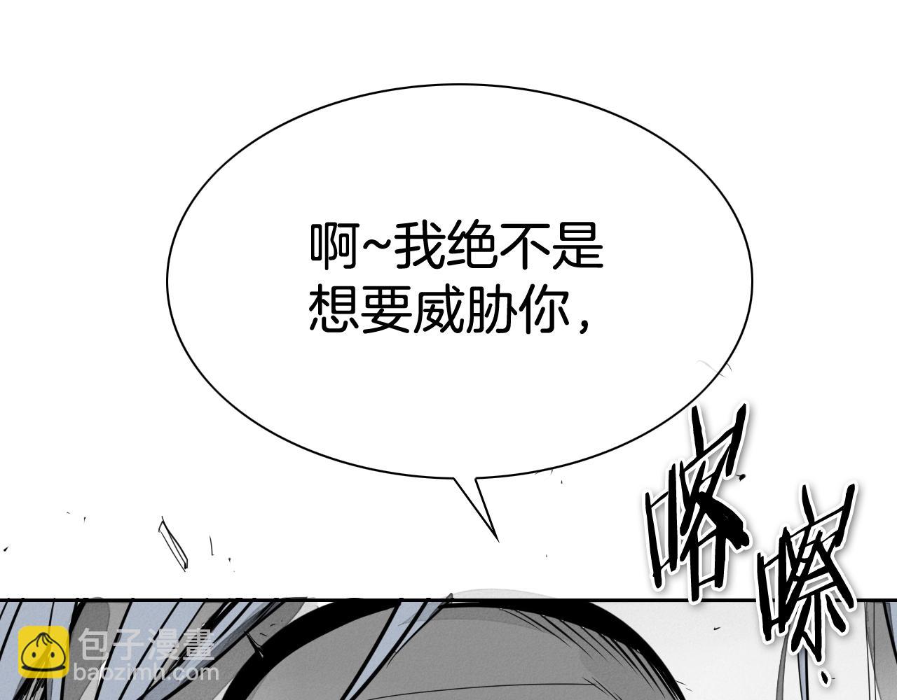 第208话 武器制造者89