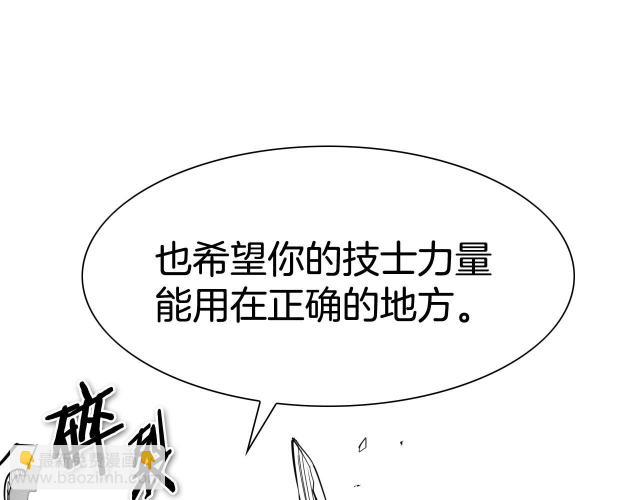 第208话 武器制造者92
