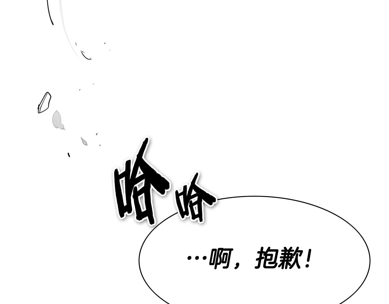 第208话 武器制造者96