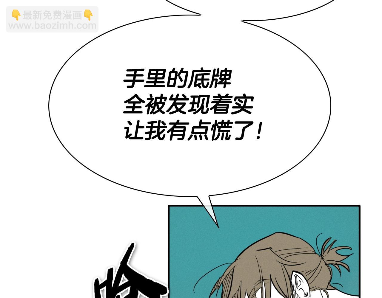 第208话 武器制造者97
