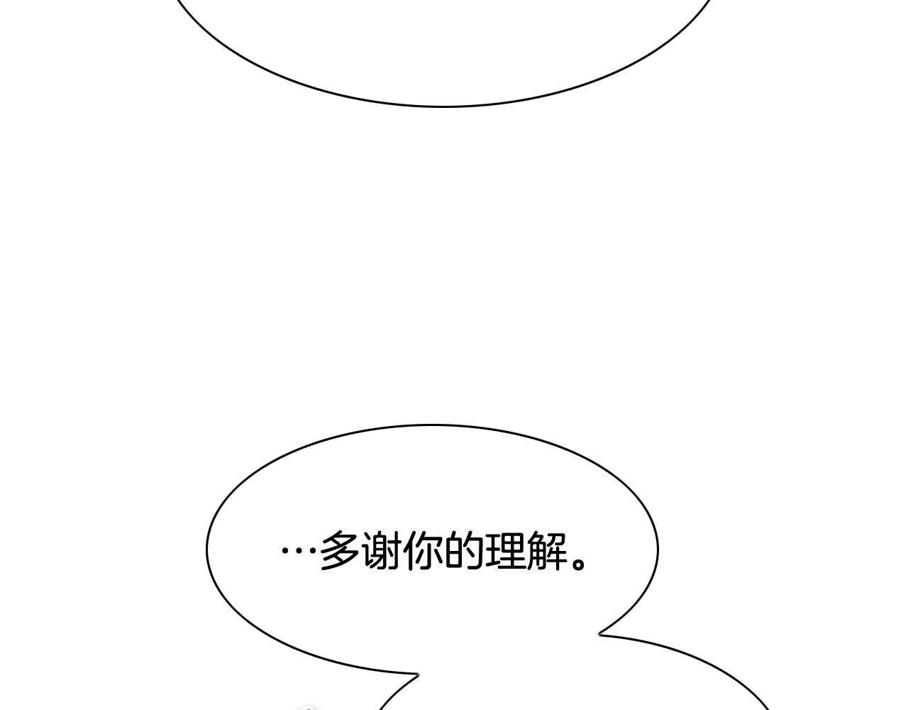 第208话 武器制造者99