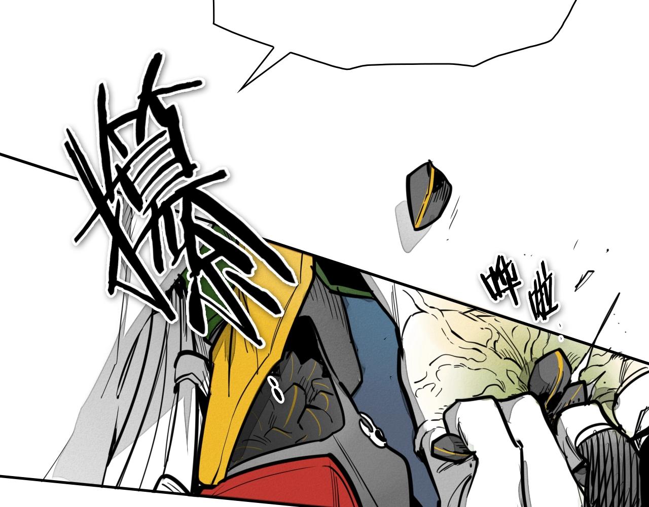 第209话 去南边的尽头1