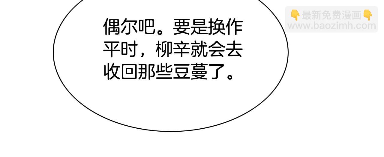 第209话 去南边的尽头100