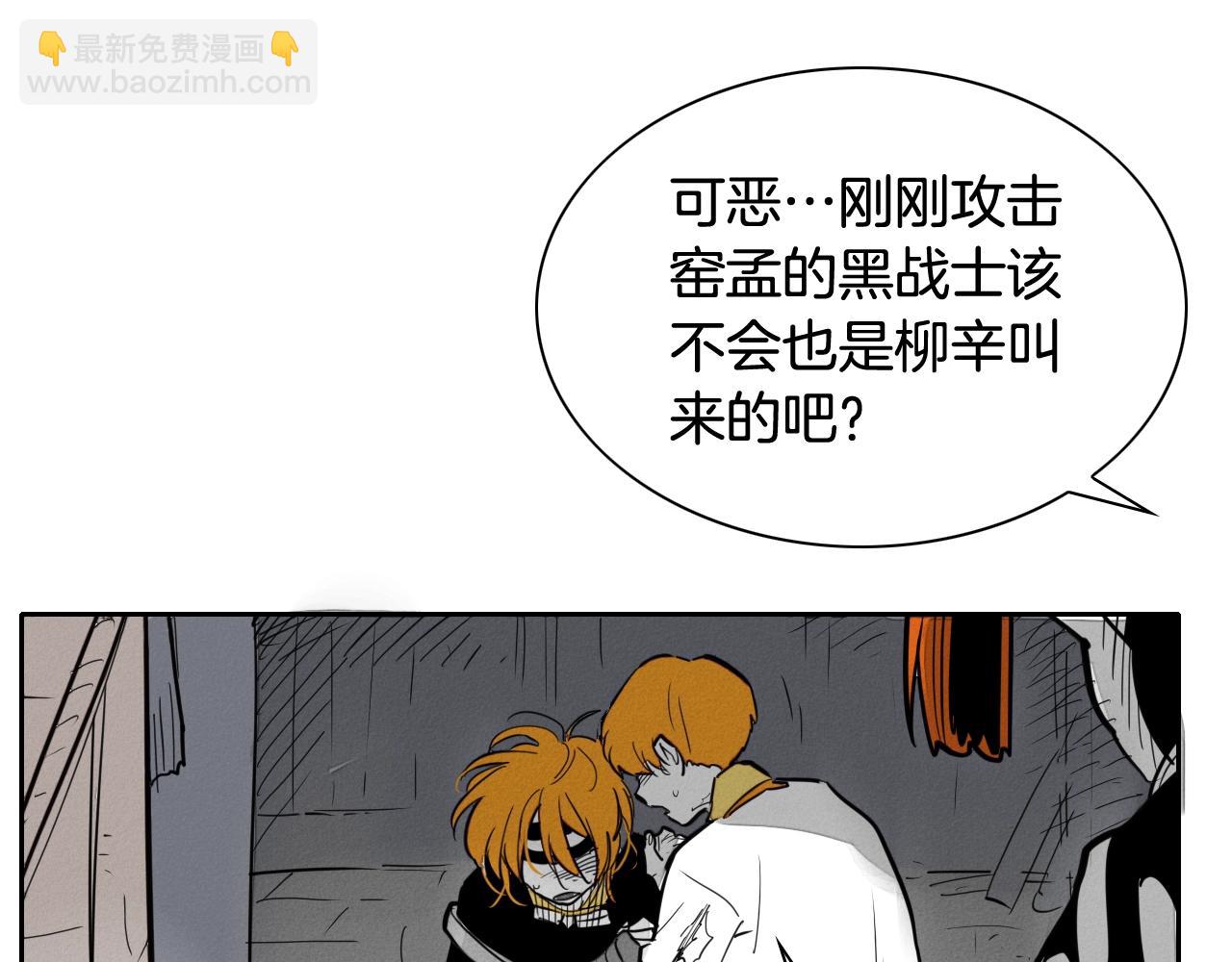 第209话 去南边的尽头101