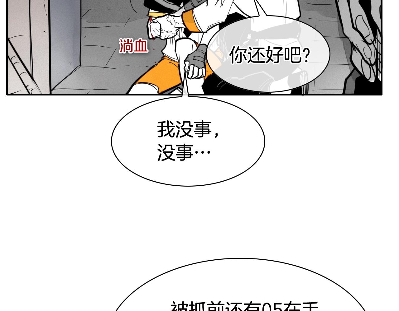 第209话 去南边的尽头106