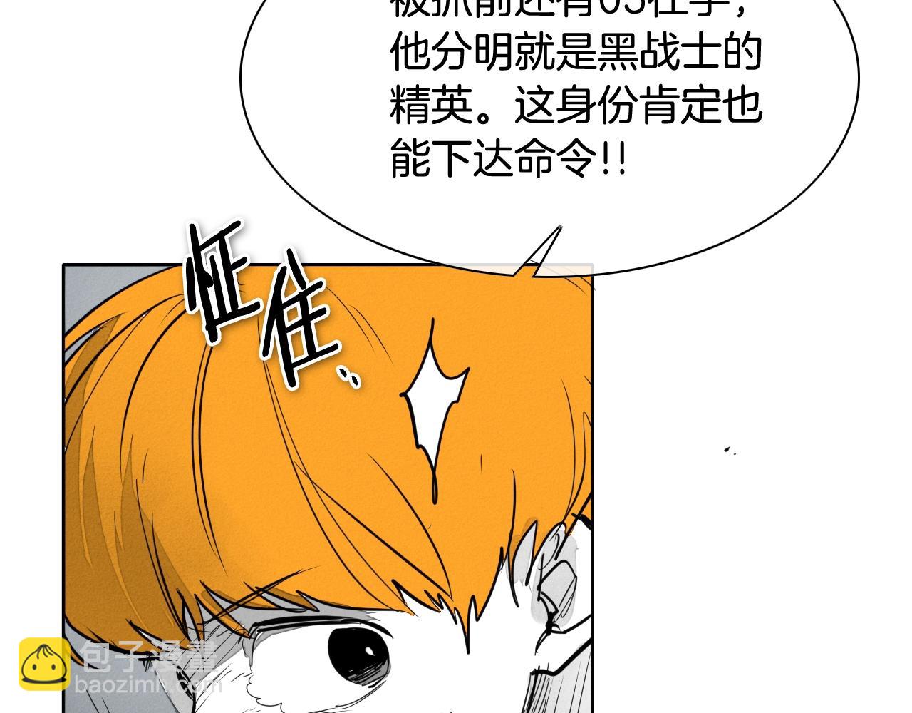 第209话 去南边的尽头107