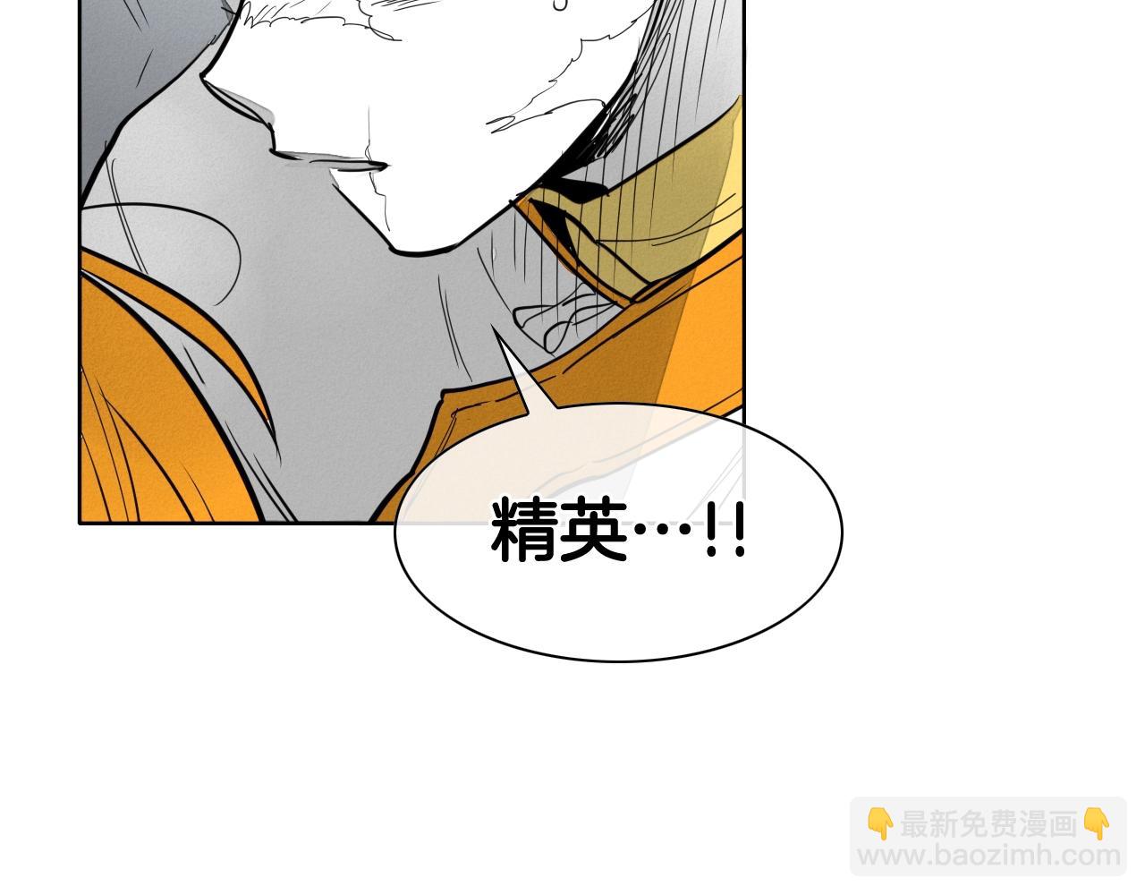 第209话 去南边的尽头108
