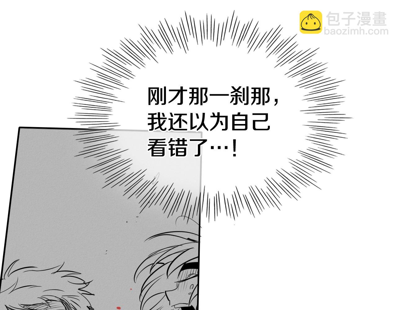 第209话 去南边的尽头109