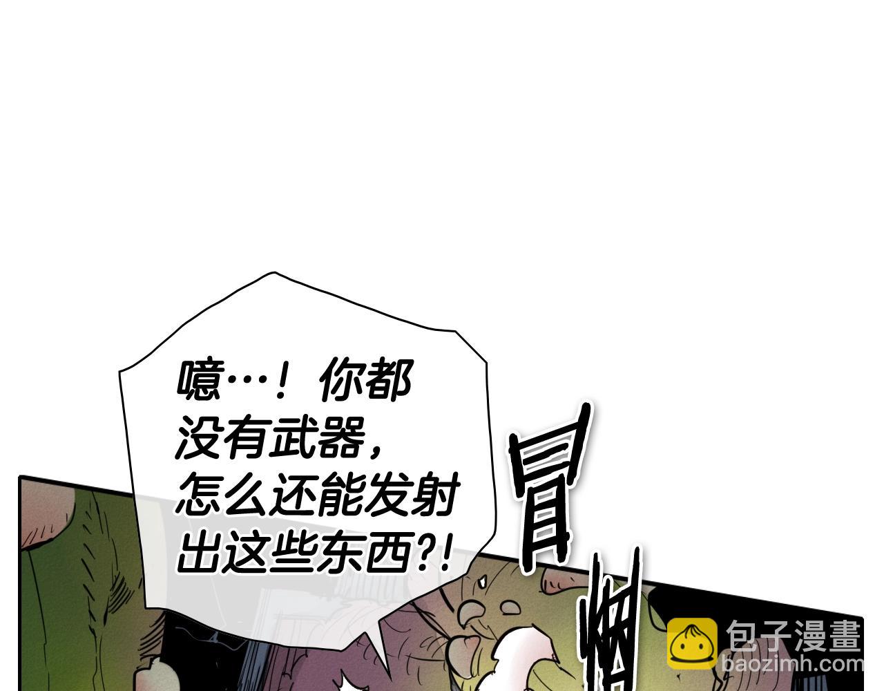 第209话 去南边的尽头11