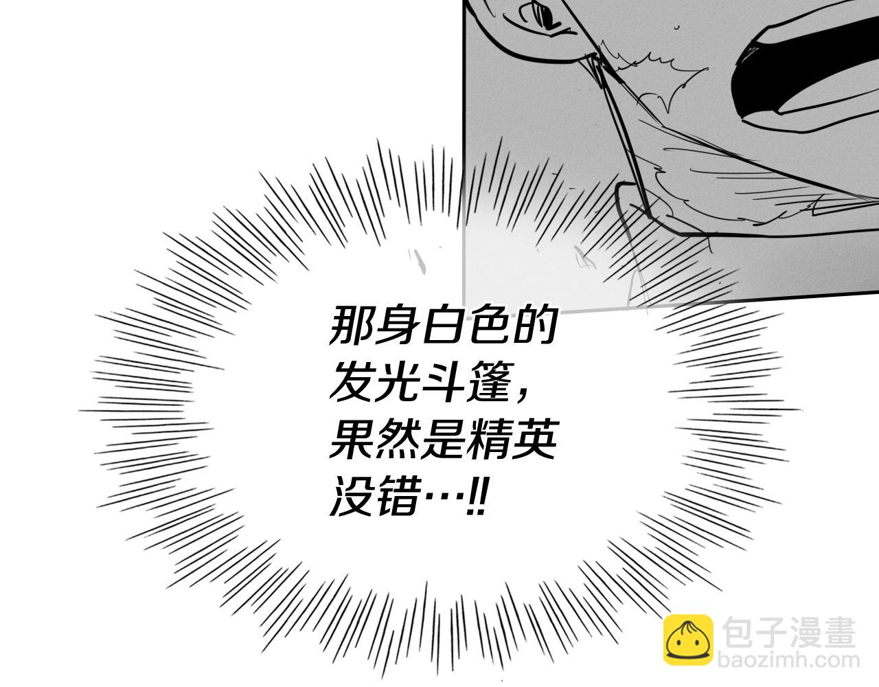 第209话 去南边的尽头111