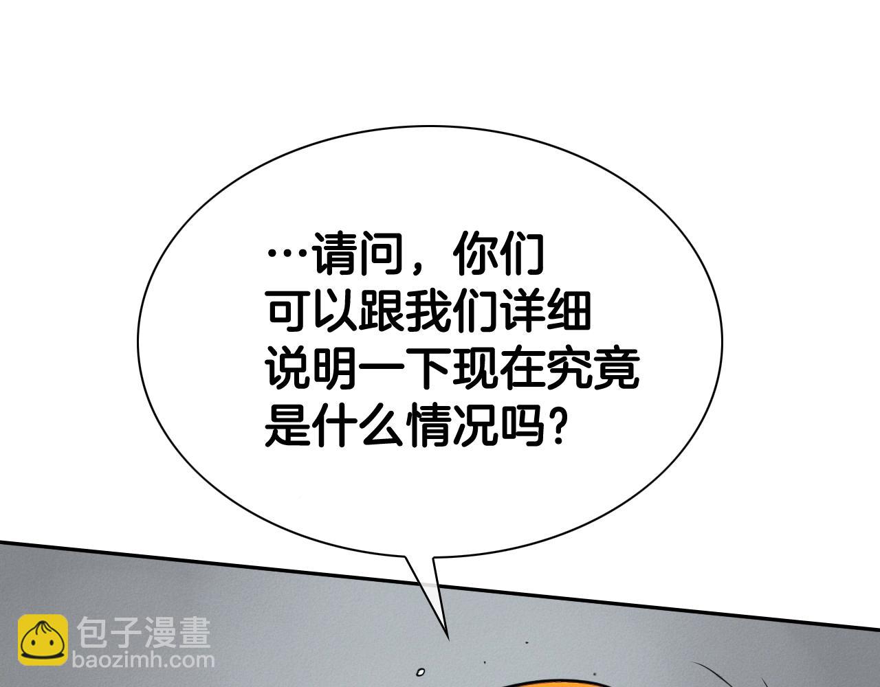 第209话 去南边的尽头114