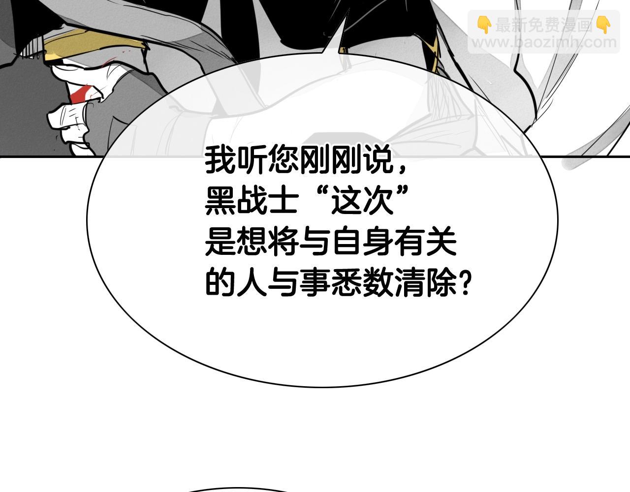 第209话 去南边的尽头116