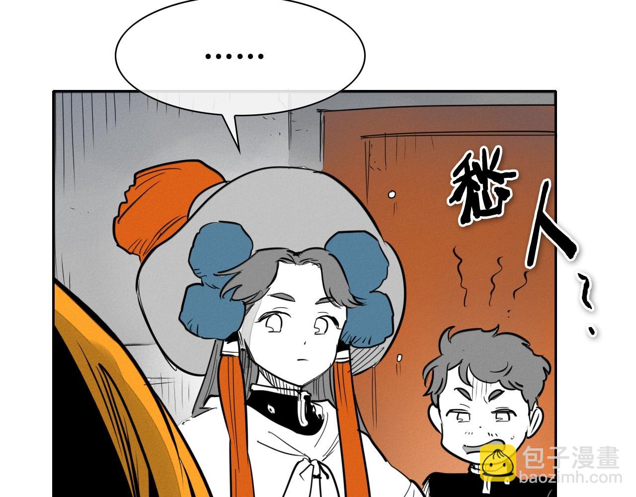 第209话 去南边的尽头117