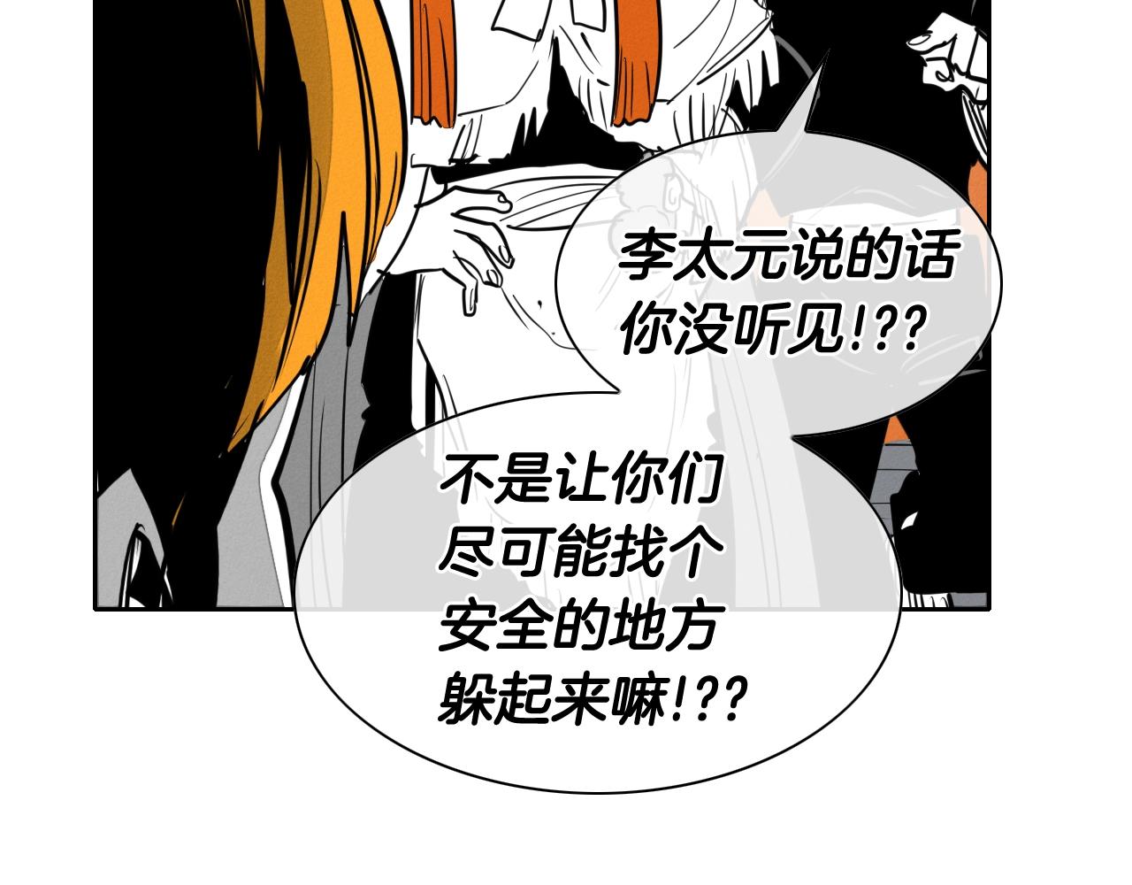 第209话 去南边的尽头118