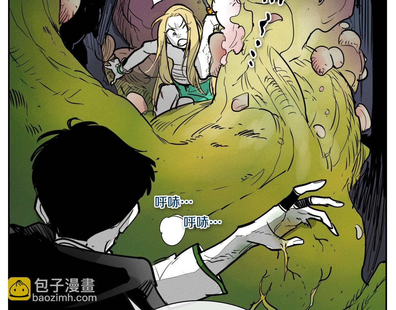 第209话 去南边的尽头12