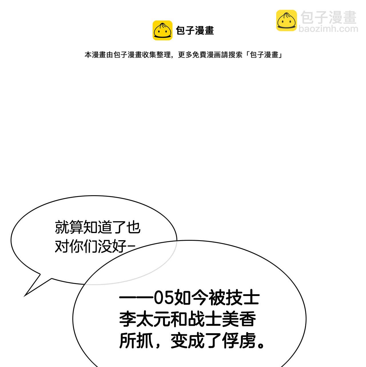 第209话 去南边的尽头120