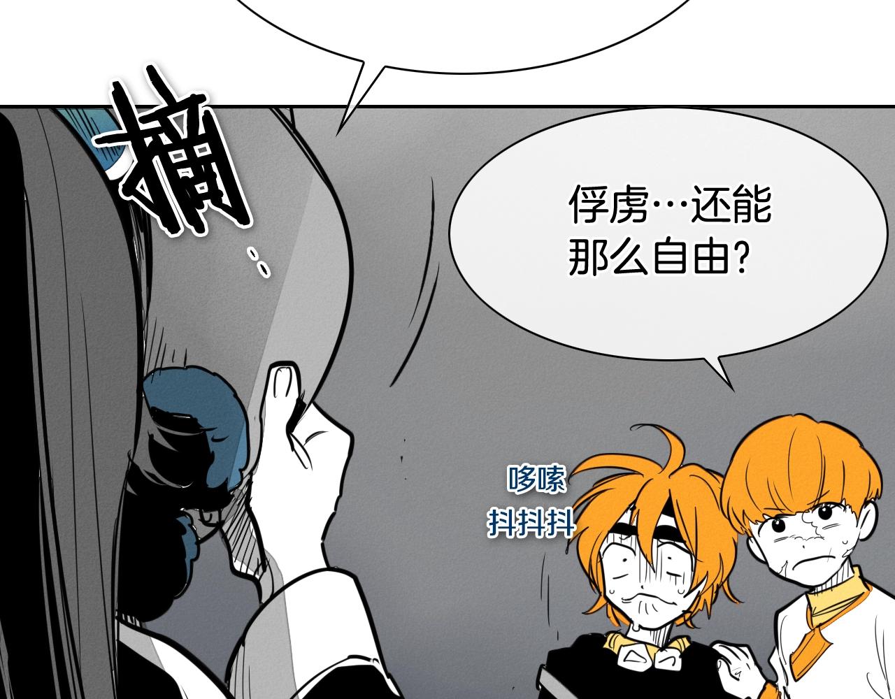 第209话 去南边的尽头121