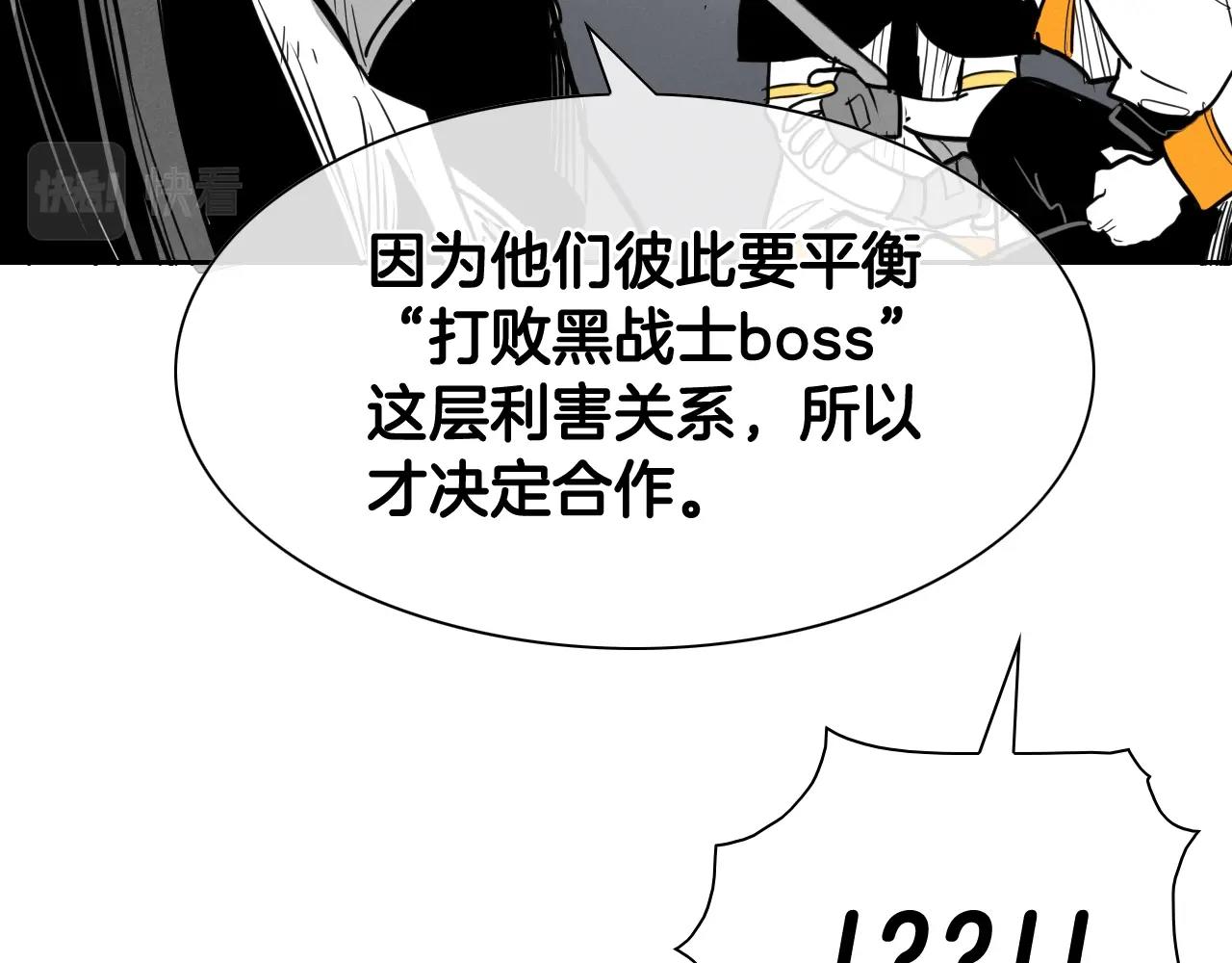 第209话 去南边的尽头122