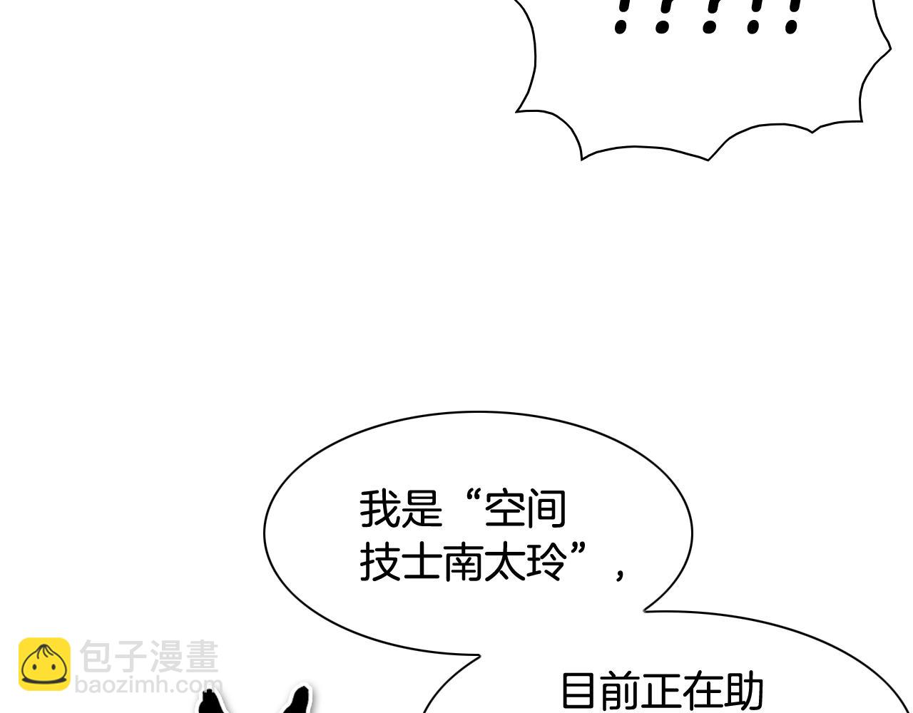 第209话 去南边的尽头123